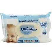 تصویر دستمال مرطوب کودک مولفیکس مدل ایزوتونیک 60 عددی 