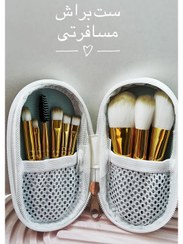 تصویر ست براش مسافرتی کیف دار - سبز 