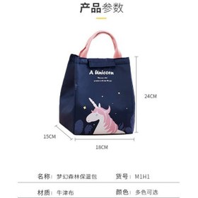 تصویر ساک غذای چسبی یونیکورن 