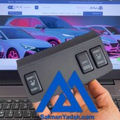 تصویر کلید گرمکن صندلی نیسان مورانو 