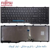 تصویر کیبورد لپ تاپ Fujitsu AH532 