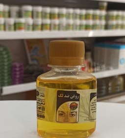 تصویر روغن گل سرخ درجه یک (60 میل) (عطاری آقای صادقی) 