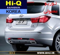 تصویر لنت ترمز عقب هایما HiQ korea - S7 haima s7