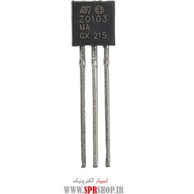 تصویر ترایاک Z0103 TO-92 TRIAC Z 0103 TO-92