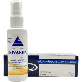 تصویر نانو نی واشا محلول ضد عفونی و ترمیم کننده زخم Nano Nivasha Wound Disinfectant And Repair Solution