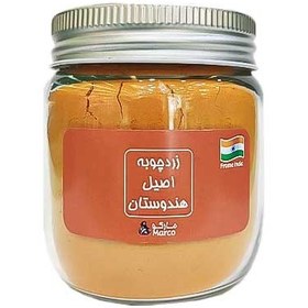 تصویر زردچوبه مارکو 