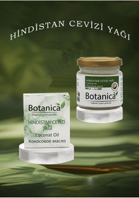 تصویر روغن نارگیل اورجینال برند Botanica کد 472825499 