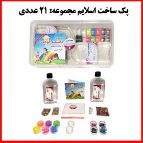 تصویر اسلایم ساز دانشمند کوچک مدل SL21 