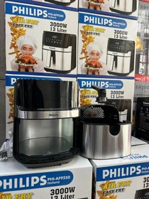 تصویر سرخ کن فیلیپس 9250 با ظرفیت 13 لیتر(قابلیت جداشدن سبد) Philips