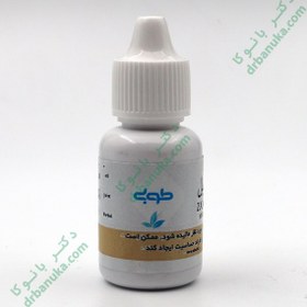 تصویر روغن زنجبیل طوبی 