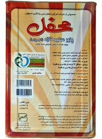 تصویر پنیر سفید محفل - حلب 16 کیلویی 