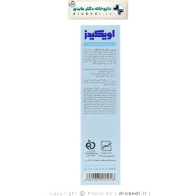 تصویر لوسیون بدن کودک اویکیدز اویدرم Eviderm Evikids Face And Body Baby Lotion 200 ml