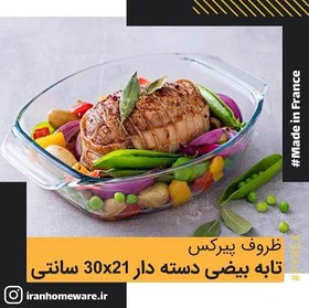 تصویر ظرف پیرکس - تابه بیضی دسته دار 30x21 سانتی اصل فرانسه 410B000 - PYREX - 