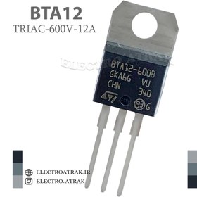 تصویر ترایاک BTA12 پکیج TO-220 - معمولی TRIAC BTA12 TO-220