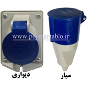 تصویر پریز سه شاخه مادگی سیار 32 آمپر 220 ولت پارسا Portable socket 3 pin 32 A 220 V PARSA