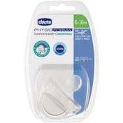 تصویر پستانک فیزیو سافت چیکو از 6 تا 16 ماهگی Chicco Physio Soft Pacifier