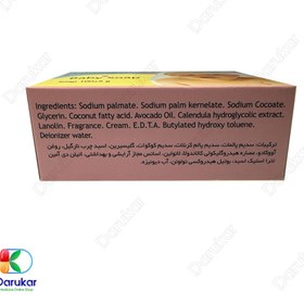 تصویر صابون کودک کاپوس Kappus Baby Soap