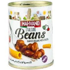 تصویر کنسرو لوبیا چیتی ایتالیایی با پاستا 