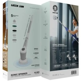 تصویر اسکرابر گرین لاین مدل Green Lion Sonic Spinner 5 in 1 Electric Spin Scrubber 