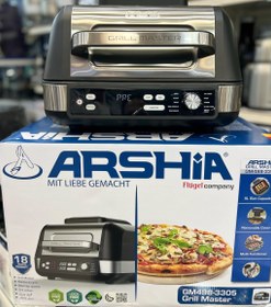 تصویر گریل مستر عرشیا GM498-3305 Arshia Grill Master