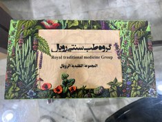 تصویر پک ترک اعتیاد گیاهی 