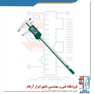 تصویر فروشگاه دقیق ابزار آرفام