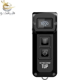 تصویر چراغ قوه جاسوئیجی نایتکر TUP Nitecore TUP