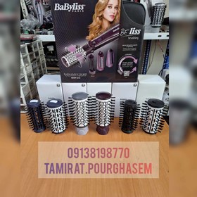 تصویر سری یدک سشوار چرخشی بابیلیس ۵۷۰ کوچک Babyliss 