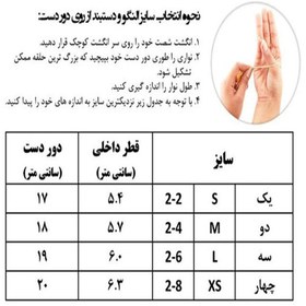 تصویر النگو آینه ای طلاروس زنانه 6میل کد DSB18153W 