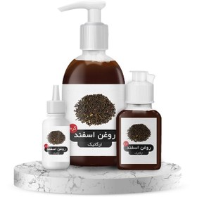 تصویر روغن اسفند / اسپند 