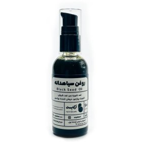 تصویر روغن سیاهدانه 