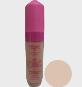 تصویر کانسیلر آرت اسکین - ۲ 