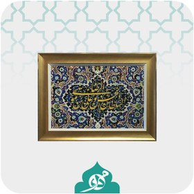 تصویر تابلوی نفیس میناکاری روی چوب «السلطان ابالحسن علی ابن موسی الرضا (ع) 