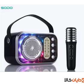 تصویر اسپیکر و میکروفون بلوتوثی SODO SD10 SODO SD10 Bluetooth Speaker & Microphone