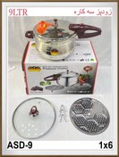 تصویر زودپز ۳ کاره ۹ لیتری رومانتیک هوم 