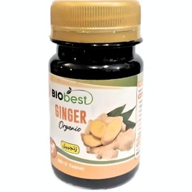 تصویر قرص زنجبیل عافیت گستر 