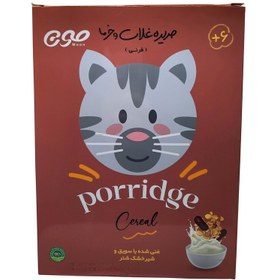 تصویر حریره غلات و خرما (فرنی) مون Moon grains and dates porridge