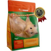 تصویر پلت همستر برند تاپ فید ا TOPFEED pellet for hamster TOPFEED pellet for hamster