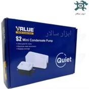 تصویر پمپ درین s2 والو Value S2mini condensate pump