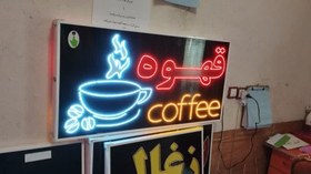 تصویر تابلو coffee قهوه 100 در 50 