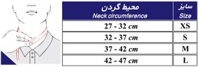 تصویر گردنبند طبی سخت چانه‌دار طب و صنعت کد 50400 