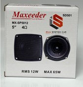 تصویر بلندگوفابریک عقب پرایدی مکسیدر MX-SD501 ا Maxeeder MX-SD501 Maxeeder MX-SD501