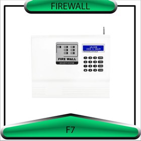 تصویر دزدگیر اماکن تلفن کننده شهری مارک فایروالFIREWALL F7 