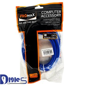 تصویر کابل شبکه CAT5 5M PROMAX 
