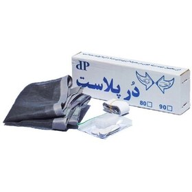 تصویر پرده مگنتیک درپلاست مدل پلاستیکی کد 80 سایز 80x220 سانتی متر 