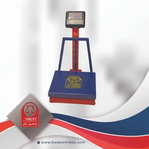 تصویر فروشگاه باسکول نیکو