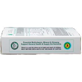 تصویر قرص مولتی دیلی آلفا ویتامینز ۳۰ عددی 