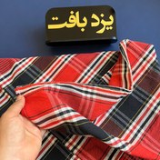 تصویر لنگ سه متری نخی یزدی اعلا 