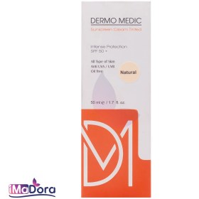 تصویر کرم ضد آفتاب بژ طبیعی درمومدیک Dermo Medic Sunscreen Cream Tinted - Natural