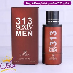 تصویر عطر و ادکلن مردانه کارولینا هررا 313 سک سی روونا (Rovena Carolina Herrera 212 s..y Men) ا Rovena 313 S..ty Men - Carolina Herrera 212 Rovena Carolina Herrera 212 s..y Men